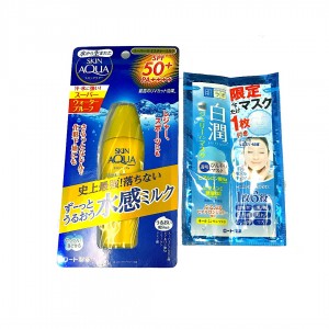  【禮品限定】日本 SKIN AQUA 超級保濕防曬乳液40ml 送 肌研白潤美白保濕面膜